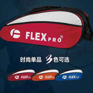佛雷斯（FLEXPRO）羽毛球拍包方包大容量手提包 FB-040紅色