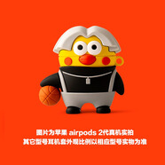 巴蒂尼 蘋果airpodspro2無線藍(lán)牙耳機(jī)保護(hù)套Airpods2代保護(hù)殼蘋果三代耳機(jī)套防摔軟殼卡通可愛呆萌 【立體坤公仔】關(guān)注店鋪贈(zèng)送掛鉤 AirPods Pro (第二代)耳機(jī)保護(hù)套