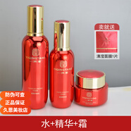 一清堂旗艦正品清瀅化妝品護膚水乳套裝平衡水潔面露精華面霜控油 水+精華+霜