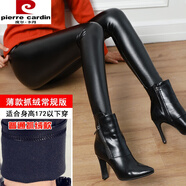 皮爾卡丹（pierre cardin）皮褲女加長加絨加厚薄款大碼pu打底褲秋冬2024新款高腰外穿長褲子 高腰薄款【抓絨版】 常規(guī) S 適合85-100斤