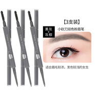 名創(chuàng)優(yōu)品miniso名創(chuàng)優(yōu)品小砍刀雙色粉眉筆女持久防水不脫色自然立體初學(xué)者 黑灰+灰棕(三支裝) 0.06g