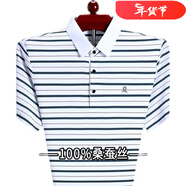 夢(mèng)特嬌進(jìn)口夢(mèng)特嬌短袖t恤男條紋高端寬松中年名牌桑蠶絲翻領(lǐng)免燙 白色 165/84A