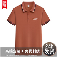 紀(jì)凱帝夏季工衣定制t恤polo工作服短袖定做服裝訂做文化廣告衫印字logo 磚紅色 L
