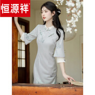 恒源祥民國風(fēng)旗袍年輕款少女秋季新中式國風(fēng)素雅氣質(zhì)2024年新款長款 藍(lán)色 S