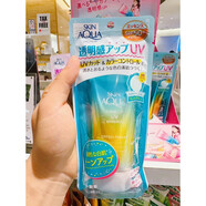 樂(lè )敦（ROHTO） 日本樂(lè )敦防曬彩虹防曬霜亮澤清爽保濕skin aqua隔離妝前 薄荷綠80g