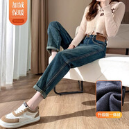 丹貝迪特（DANBEIDITE）哈倫牛仔褲女2024年秋冬季新款高腰寬松梨型身材穿搭老爹褲子 藍色/加絨 28碼