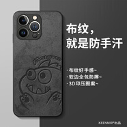 奧暢 iPhone15ProMax手機殼防摔蘋(píng)果14套鏡頭全包13pm超薄ip12高級感11動(dòng)漫xsmax硅膠磨砂8plus男外殼 經(jīng)典布紋-三牙小怪獸 iPhone 6s