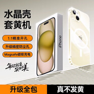 睿量remax睿量適用蘋(píng)果16ProMax磁吸手機(jī)殼iPhone15新款14Pro保護(hù)套 水晶套黃機(jī)強(qiáng)磁吸附充電動(dòng)畫(huà) iPhone 14 Pro Max
