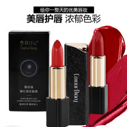 色彩日記黑珍珠臻紅感變口紅 滋潤不易掉色斬色奶茶色唇膏 S3元?dú)饷?
                                         title=