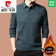 皮爾卡丹100%羊毛絨衫假兩件加絨毛衣男士加厚秋冬季加厚保暖毛衫 18617墨綠 加絨 4XL 190