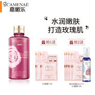 嘉媚樂（CAMENAE）玫瑰新肌密亮膚水II夏季清爽潤膚補水鎖濕收細肌膚男女護膚 200ml