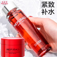 美膚寶水 駐顏彈力水緊致抗皺提拉淡化細紋補水保濕拉絲 【經(jīng)典漢方】水+倍潤版反重力霜