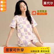 美如春冰絲莫代爾睡衣涼感夏季薄款短袖少女士可愛卡通夏天可外穿家居服 mrc7516 M 女150-163cm,80-100斤