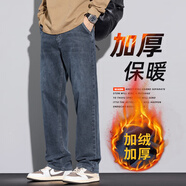 GPEJ牛仔褲男加絨加厚冬季寬松直筒男褲2024秋冬款藍(lán)灰闊腿長(zhǎng)褲子男款 092藍(lán)灰加絨 34