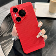 華為（HUAWEI）適用華為Pura70Ultra手機殼透氣散熱網(wǎng)鏡頭膜輕奢P60保護殼套防摔 中國紅 華為-Pura70Ultra