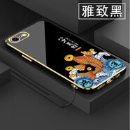 韓度（HANDU）電鍍殼iPhone6plus手機殼中國風浮雕彩繪圖男女蘋果6sPlus保護套防摔軟膠iPhone6sPlus手機套直邊 典雅黑-T291八方來財-送掛繩