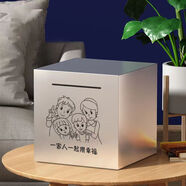 滴源只進(jìn)不出不銹鋼存錢(qián)罐高顏值大容量創(chuàng  )意刻字精美圖案居家理財 一家人一起攢幸福一兒一女 24×24×24厘米只存不取