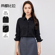 尚都比拉抗皺免打理襯衫女春秋職業(yè)通勤正裝襯衣內(nèi)搭長袖上衣 黑色 M 