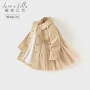 戴維貝拉（DAVE＆BELLA）女寶寶風(fēng)衣兒童網(wǎng)紗拼接外套秋季新款小童上衣女童衣服幼童外衣 卡其色【現(xiàn)貨】 90 cm（建議身高80-90cm）