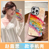 夢臨蘋果14手機(jī)殼閃光鏡頭happy彩虹油畫棒iphone14promax少女14pro全包防摔13/15/12個性創(chuàng)意硅膠新款 【happy油畫棒&鏡頭膜】藍(lán)光水鉆 iPhone11