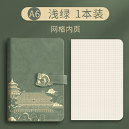 淼許 小本子口袋記事本定制國潮隨身筆記本本子加厚皮面本故宮文創(chuàng)迷你日記本備忘錄支持訂制logo A6淺綠（網(wǎng)格款）+隨身筆