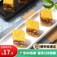 紅豆小米雜糧糕粗糧點(diǎn)心糕點(diǎn)速凍半成品茶樓商用早餐兒童茶點(diǎn)小吃 雜糧粗糧糕42gx12粒