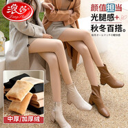 浪莎打底褲女高腰收腹秋冬加絨外穿光腿顯瘦連褲襪黑肉色保暖打底褲襪