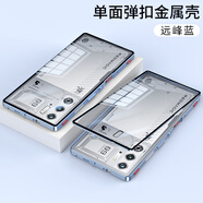 麥享能努比亞紅魔10SPro+手機(jī)殼新款nubia紅魔9Pro/9SPro+防摔保護(hù)套10Air鏡頭全包金屬邊框磁吸卡扣單殼 【遠(yuǎn)峰藍(lán)】單面殼丨帶按鍵丨透明背板 紅魔10Air（統(tǒng)一帶按鍵丨磨砂背板）