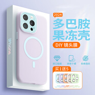 與樂（yule）新款液態(tài)硅膠適用蘋果16promax手機殼磁吸果凍iPhone15帶鏡頭膜14plus全包13防摔軟12P男女DIY撞色 套餐紫-5組護鏡+按鍵 iPhone16ProMax
