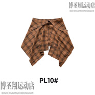 NASA衛(wèi)衣T恤疊穿神器格子屁簾男女一片式系帶半身裙 棕色格【PL10#】 均碼 綁帶總長約135厘米