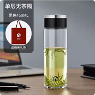 富光茶馬仕單層玻璃杯加厚防燙男女便攜商務(wù)車(chē)載定制茶水杯子 茶馬仕WTB02-02型 單層458毫升-配手提袋