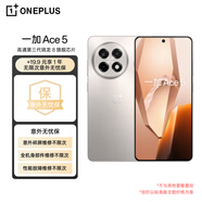 一加 Ace 5 12GB+256GB 引力鈦 第三代驍龍 8 oppo游戲AI智能5G手機(jī) 【1年無限次意外無憂保套裝】