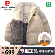 皮爾卡丹（pierre cardin）2025新款羽絨服男冬季雙面穿加厚寬松立領(lǐng)保暖羊羔絨外套保暖東北 卡其色【特價(jià)秒殺】 3XL