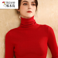 啄木鳥(niǎo)2025秋冬新款高領(lǐng)打底衫女毛衣短款套頭堆堆領(lǐng)修身緊身顯瘦針織衫 大紅色 均碼 建議80-145