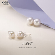 歐詩(shī)漫珠寶 白色有核淡水珍珠耳釘大點(diǎn)位強光澤送女友禮物 小白燈 圓形珍珠耳釘（10-11mm）