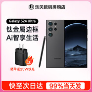 SAMSUNG Galaxy S24 Ultra 新品 全網(wǎng)通5G  AI旗艦智能手機(jī) S24Ultra 鈦黑（12GB） 256GB【美版單卡5G】店保