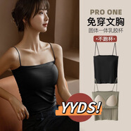 詩蘭倫薩（SHILANLUNSA）吊帶背心女帶胸墊一體式抹胸免穿文胸外穿打底女士無袖背心內(nèi)搭 經(jīng)典黑 均碼