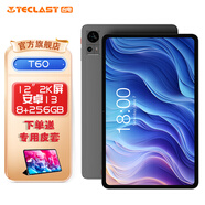臺電T60平板電腦12英寸2K全面屏Max16GB+256GB大屏通話(huà)全網(wǎng)通網(wǎng)課安卓13家長(cháng)管控 T60 官方標配