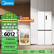 美的冰箱套裝【超薄純平全嵌十字冰箱】MR-457WUSPZE+【即食冰箱冰可可】JC-116GEMR(E)
