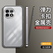 捷威丘適用一加ACE5手機(jī)殼自帶彈力卡扣鎖邊框全包鏡頭防摔后蓋透明ACE5PRO金屬外殼新款情侶創(chuàng)意 彈力卡扣鎖*氣質(zhì)銀*全包金屬鏡頭*單面后蓋 一加Ace5