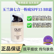 玉蘭油（OLAY）玉蘭油多效修護(hù)面霜淡化細(xì)紋保濕滋潤bb霜套裝晶露38節(jié)禮物 玉蘭油多效修復(fù)防曬BB霜