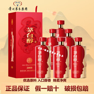 茅臺(tái)（MOUTAI） 茅臺(tái)醇53度醬香型白酒 新老包裝隨機(jī)發(fā)貨 送禮迎賓自飲佳品 53度 500mL 6瓶 茅臺(tái)醇2008