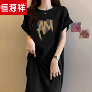 恒源祥小飛袖純棉T恤裙女2025新款寬松休閑連衣裙下擺開(kāi)叉長(cháng)裙夏季 黑色(愛(ài)心帶子) M 85-105斤