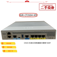 思科【二手】CISCO思科 千兆企業(yè)級無(wú)線(xiàn)AC控制器管理室內雙頻AP許可 AIR-CT3504-K9