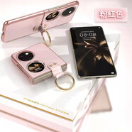 后蓋者 適用HUAWEI Pocket 2手機(jī)殼真皮華為Pocket S手機(jī)套指環(huán)支架p50寶盒折疊屏保護(hù)殼高檔潮男女皮套 華為Pocket 2寶盒【冰語(yǔ)粉】配鏡頭膜