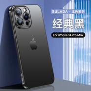 圖拉斯（TORRAS）適用蘋果15手機(jī)殼磨砂電鍍iPhone15ProMax軟膠殼男防摔保護(hù)套 黑色 iPhone  Xs Max(圓邊)