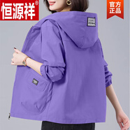 恒源祥（HYX）寬松連帽短外套女2024春秋新款中年裝大口袋休閑風(fēng)衣薄款 長(cháng)袖851#玫瑰紫 短款長(cháng) 袖 4XL 【建議160-180斤】