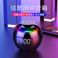 雅蘭仕新款熱門(mén)圓球時(shí)鐘鬧鐘藍牙音箱迷你便攜插卡小低音炮音響炫 G90標準版白色