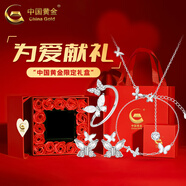中國黃金（CHINA GOLD）S999足銀雙蝴蝶耳環(huán)女新款耳釘氣質(zhì)飾品結婚送女朋友生日禮物紀念 四件套-蝴蝶銀耳釘+手鏈+項鏈+戒指【情人節禮盒】