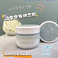佰草集佰草集新恒美緊膚晚霜專柜發(fā)貨